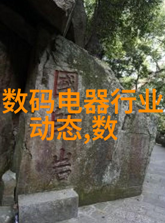 智能手表音乐播放器使用教程