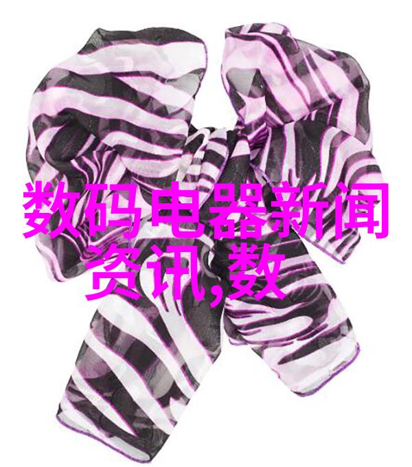 主题-主要工业原料的选择与应用概述