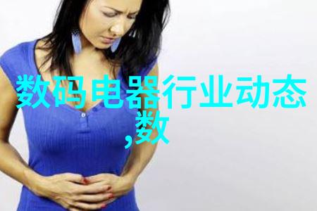数据之梦报告的纹理与真相