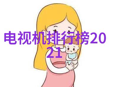 工作汇报格式的艺术如何精确表达成果与进展