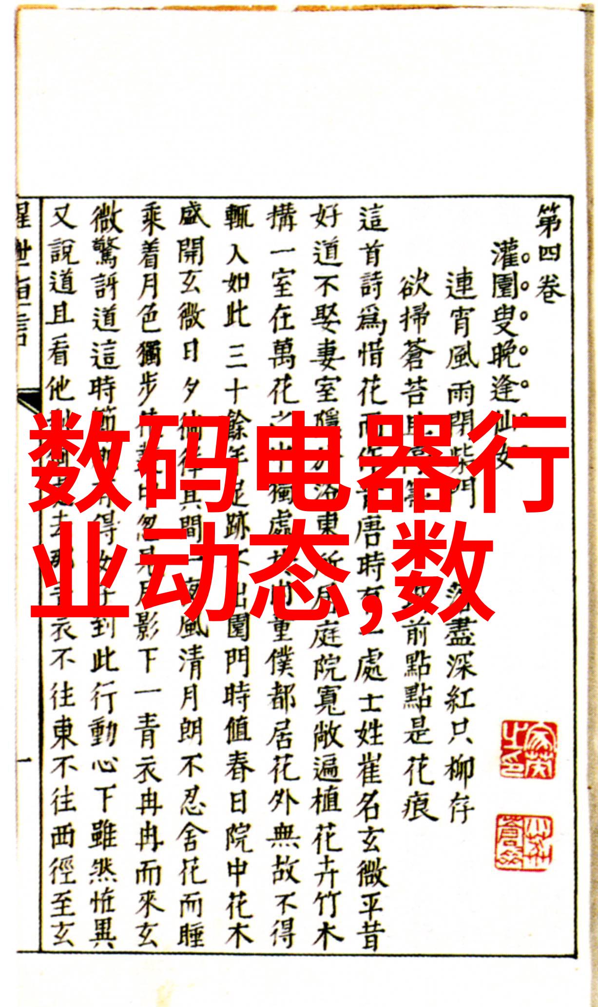 反应釜各个部件作用-化学实验室中反应釜的精妙结构与功能