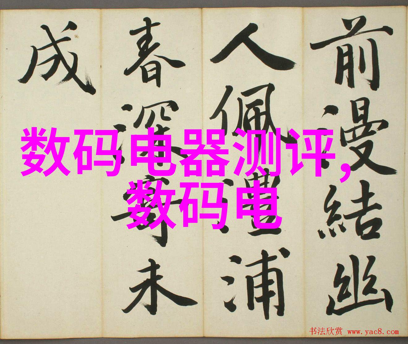 全球科技巅峰揭秘世界十大创新领军者