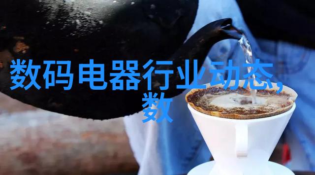 化学实验室的守护者仪器大全之旅
