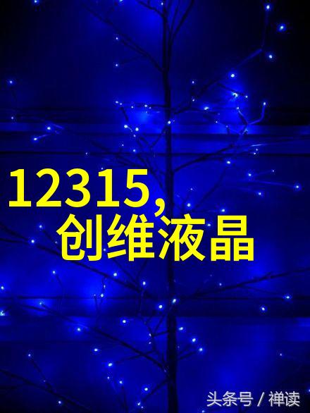 minedr水质检测仪精准监测清洁生活  探索高效水质分析的新纪元