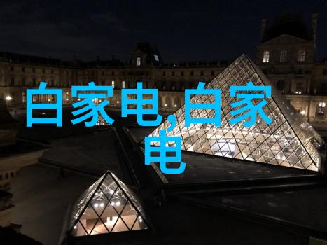 智网之眼智能交通监控系统的诗篇