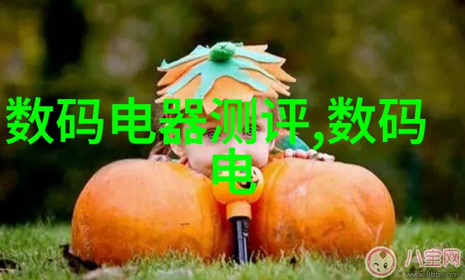 全球化工网行业动态与技术创新前沿报道