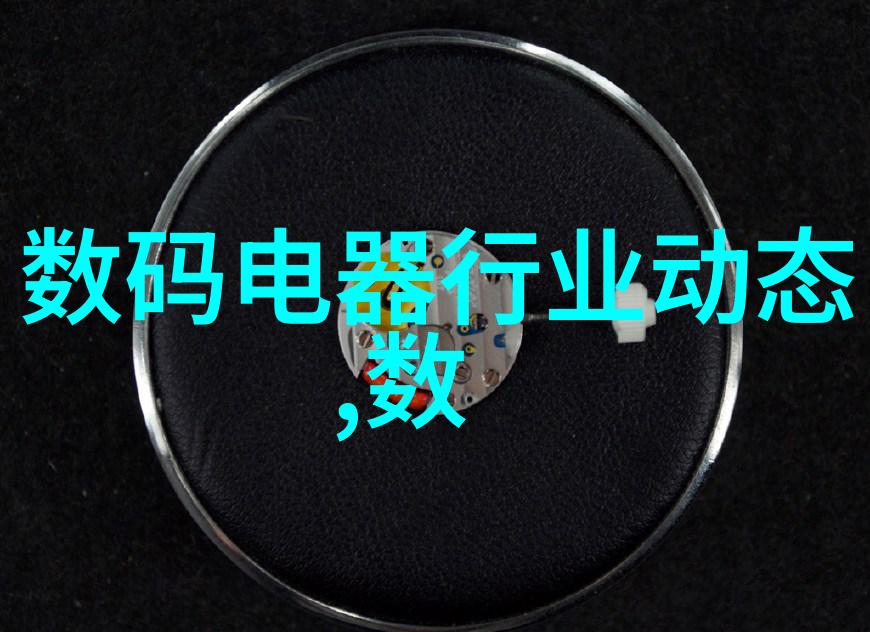 实验室固定床反应器基础原理与应用