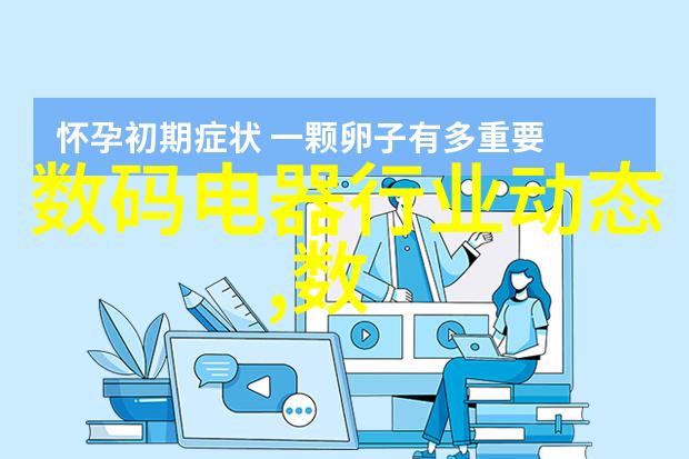 智能装备的理解和发展-从传感器到人工智能未来科技革命的关键驱动力
