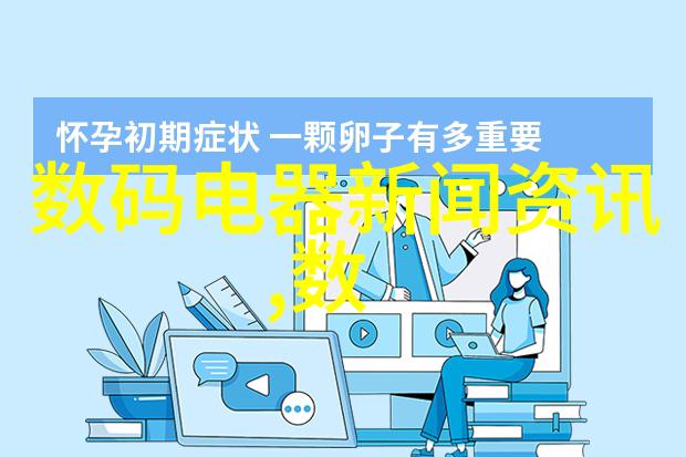 智能制造创意与技术的完美融合