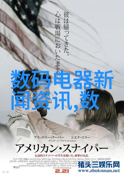 家庭水电装修预算编制与管理研究基于实际案例的成本控制策略分析