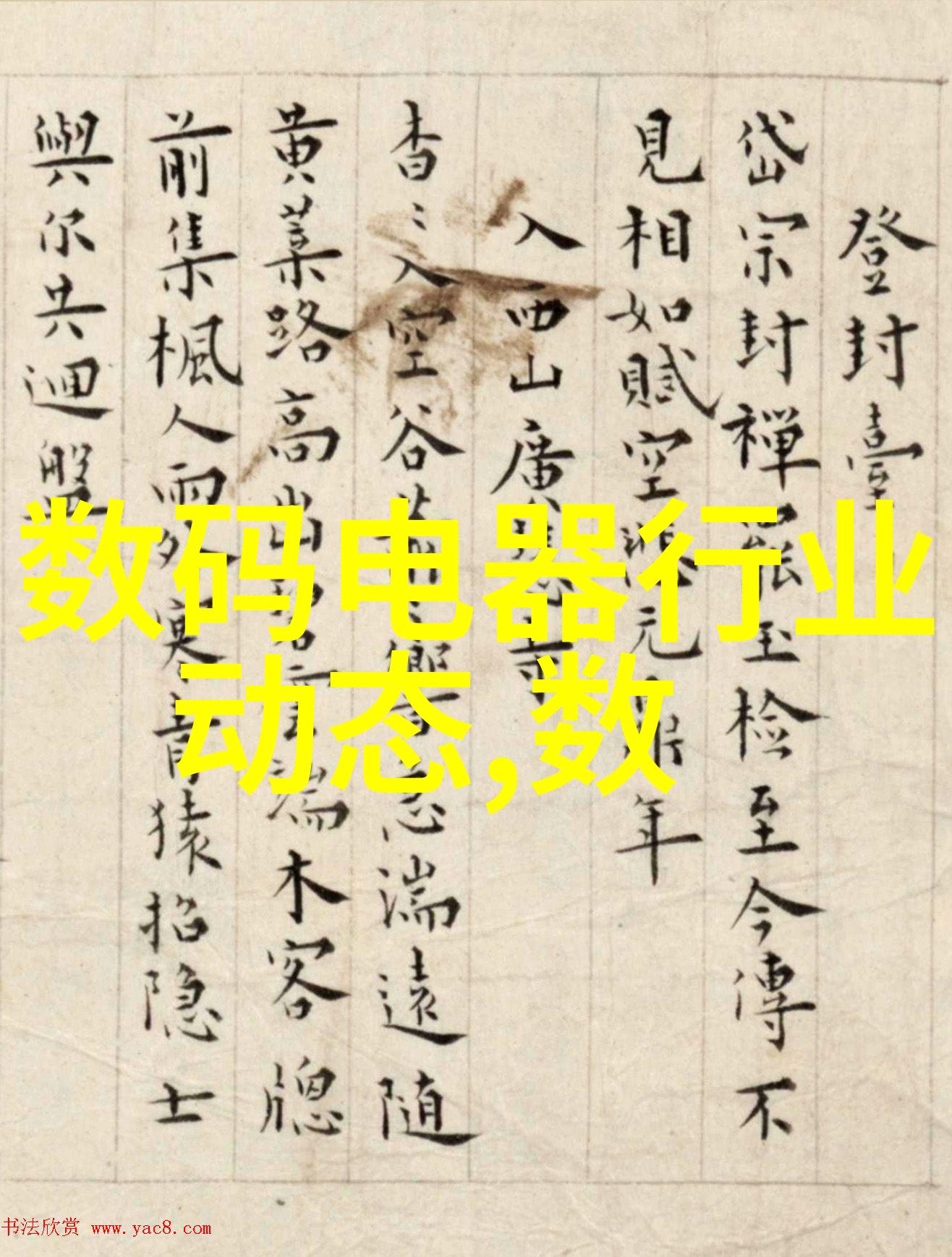 高效合成大型微通道反应器在化工生产中的应用与未来发展