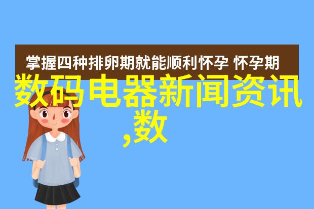 逆袭日记夹一天不能掉早起继续做的不懈追梦