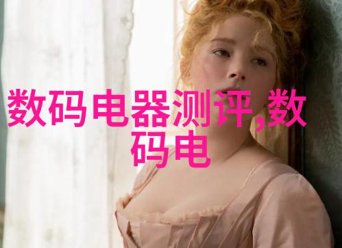 中国保险巨擘披着红色的股民梦