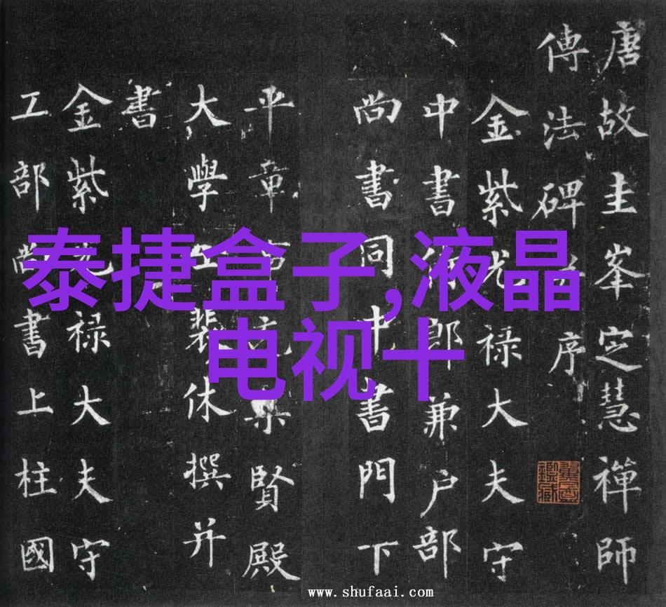 家居美学3室1厅温馨舒适的装修效果展示