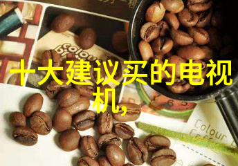 中国顶尖财经学府排行榜综合财经教育质量评估