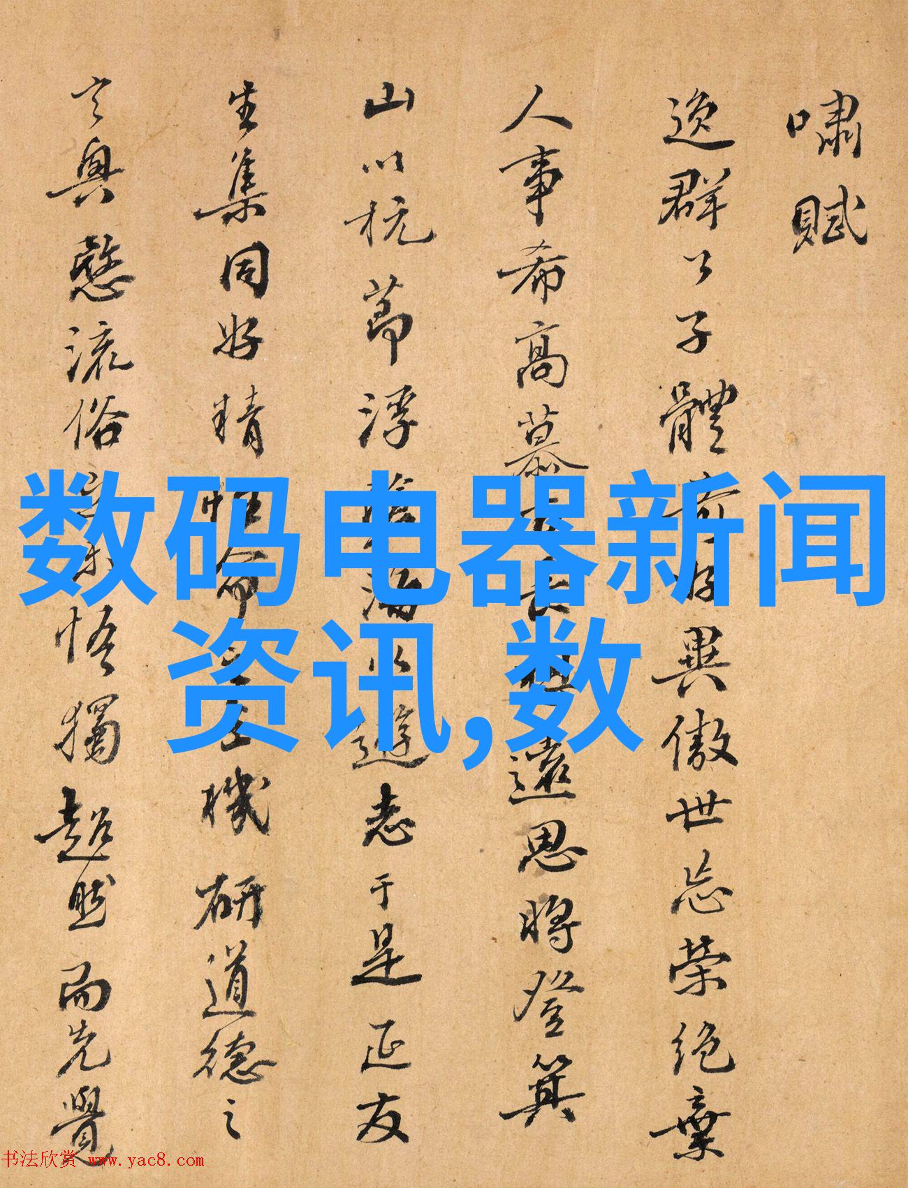 工业精细化工药包材制造设备的奇迹机器