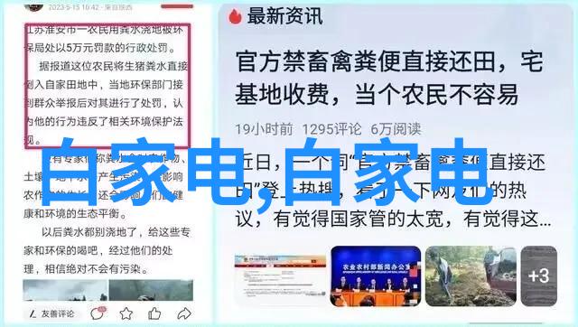 污秽的教室未增删翻译樱花-教室里的樱花污秽与美丽的共存