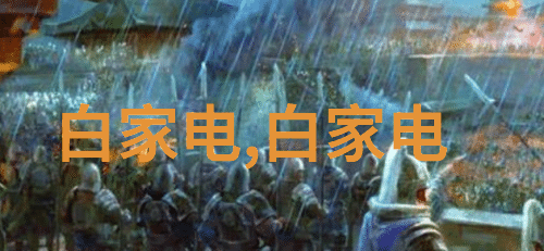 化工项目招标公告寻求优质材料供应商
