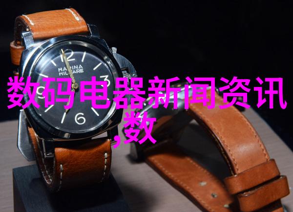 房贷计算器从财困到财富的奇幻旅程