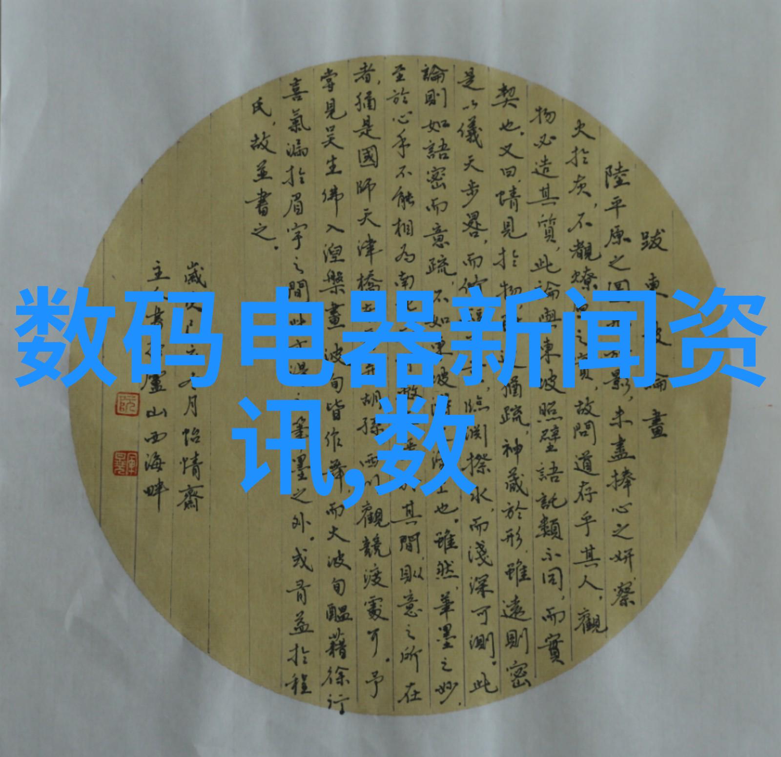 解锁智慧之门博学测评网的秘密考验