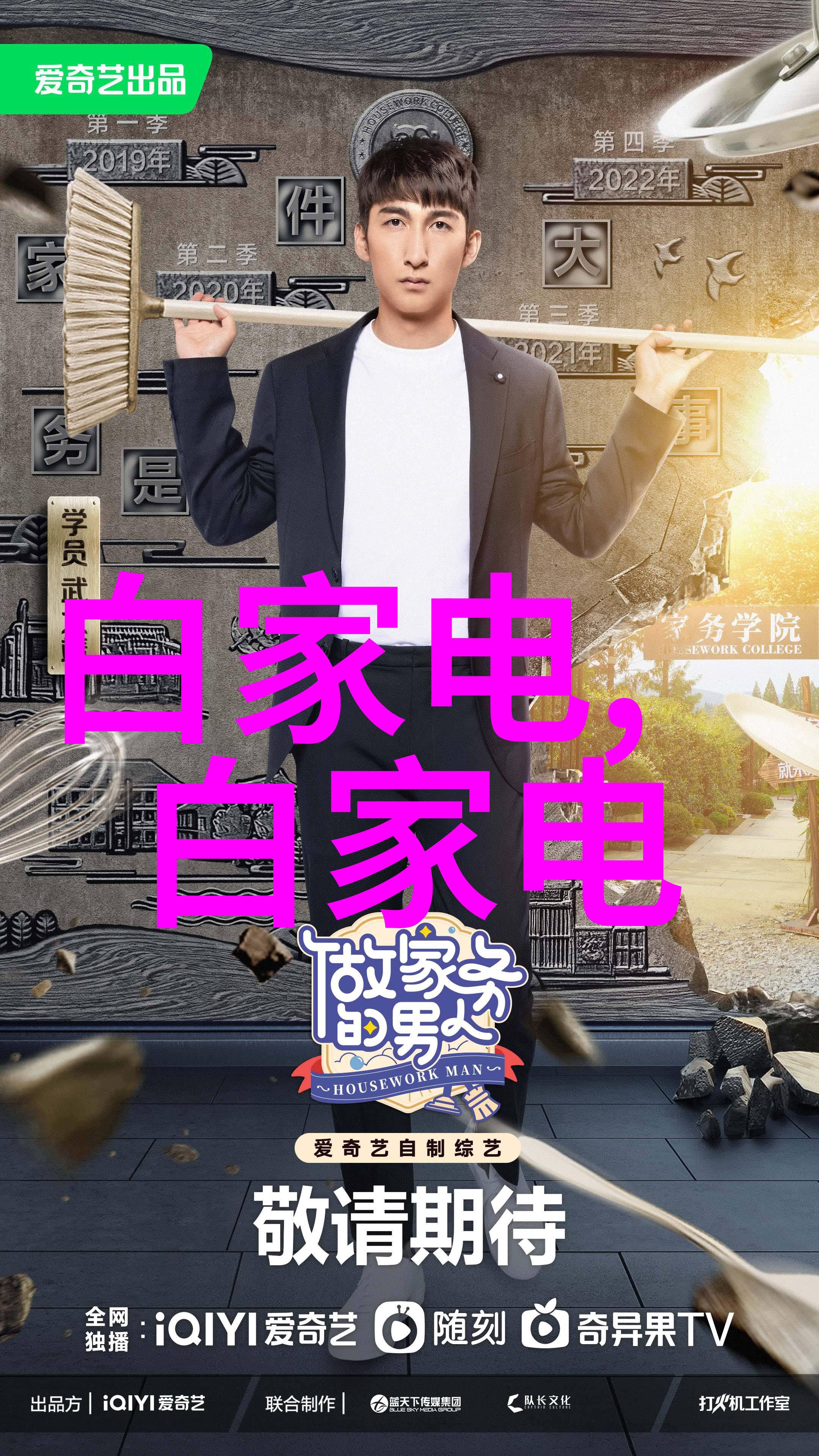 福建农业职业技术学院我在这里学到了种田的智慧