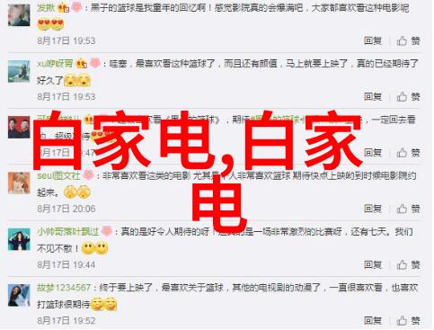 民事诉讼案由我家的房产纠纷从起诉到庭审的故事