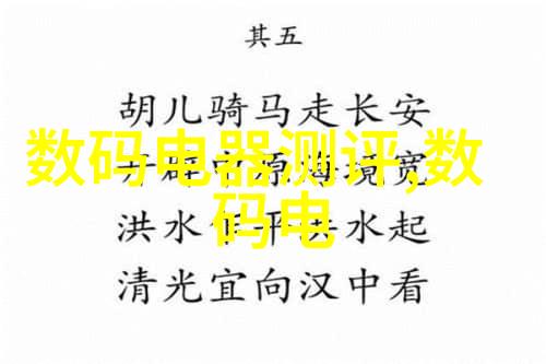 小米 MIX Fold 2折叠屏智能手机