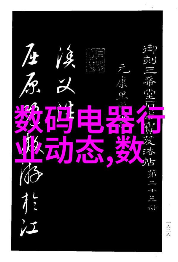 水质检测-精确分析选择最佳水质检测仪器的指南