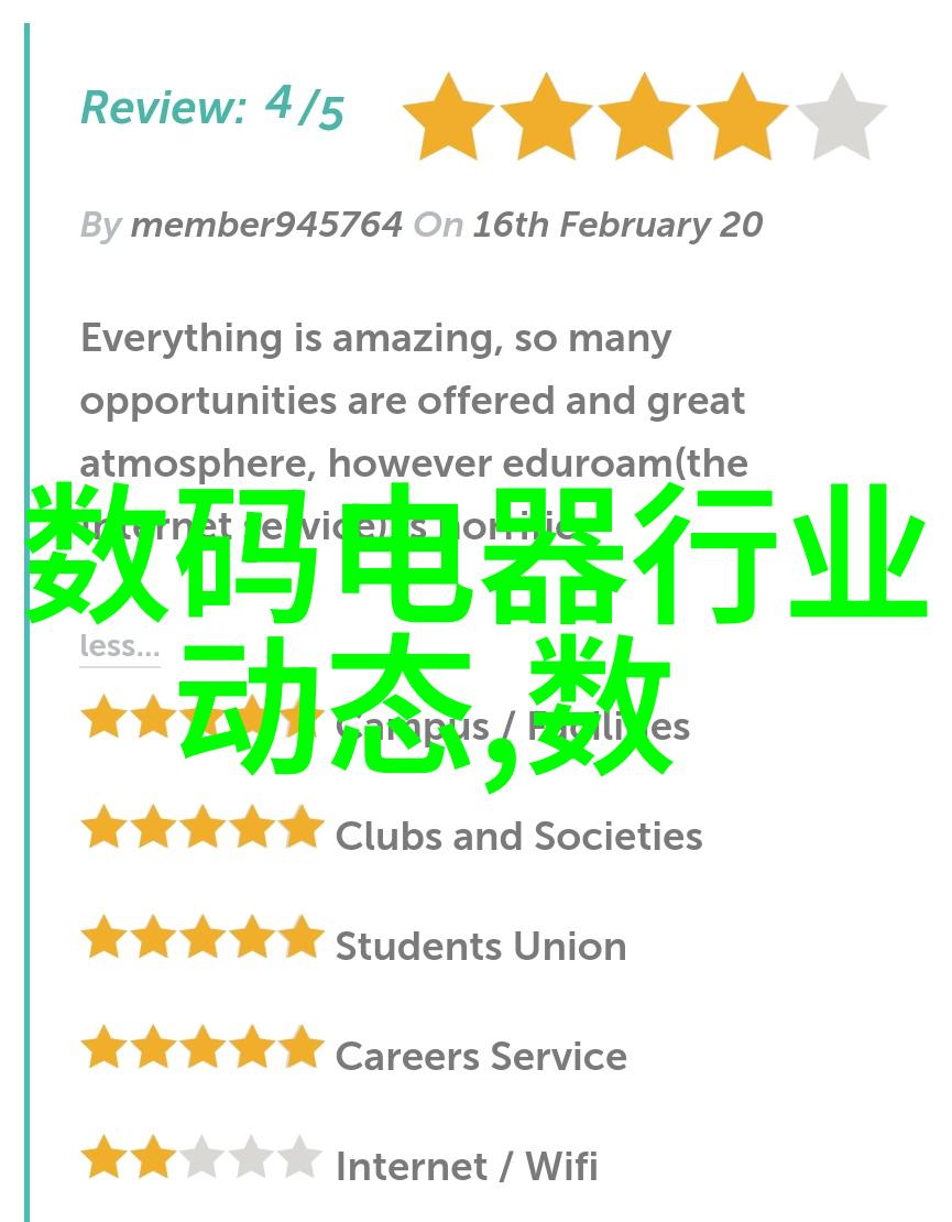 在历史上人类是如何利用磷矿石进行文明发展的