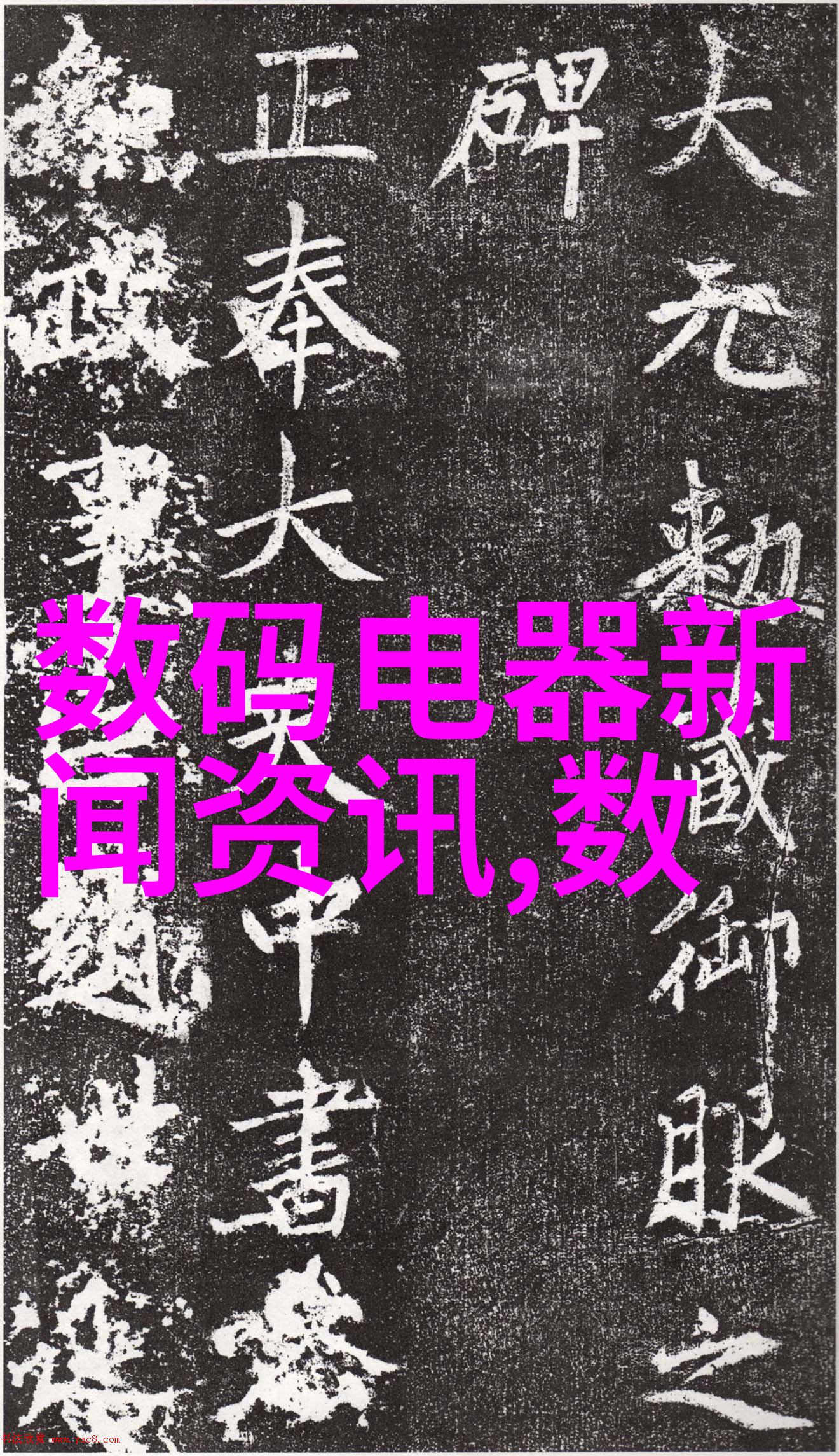 水源清澈揭秘如何鉴别每一口水的纯净度