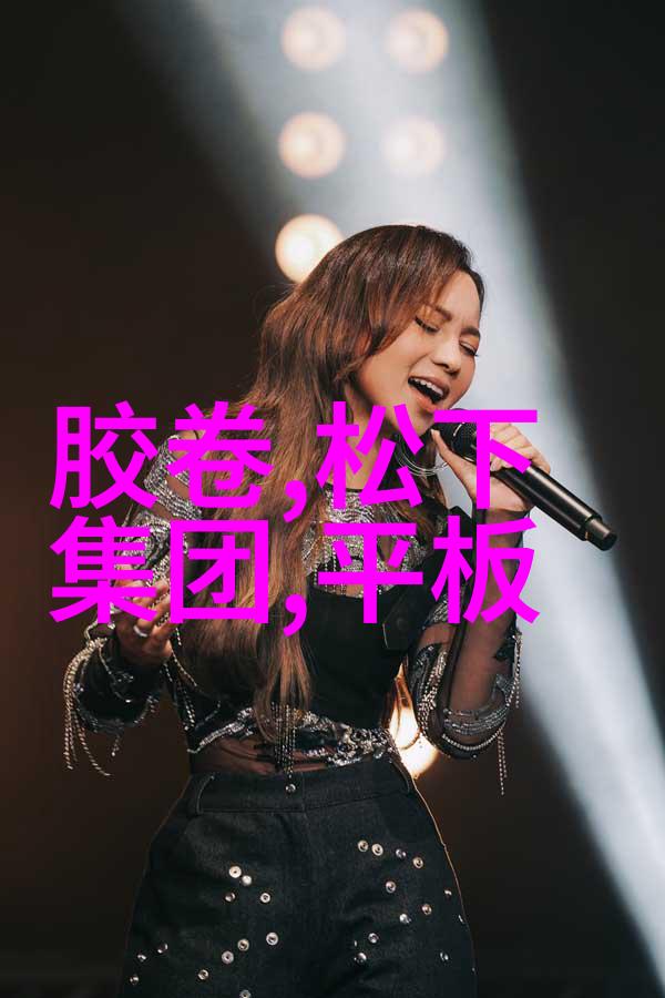 安全可靠性保障体系建设确保工业自动化系统运行稳定性的措施总结