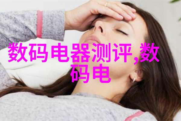 水质检测笔的准确性探究揭秘环境监测中的小工具