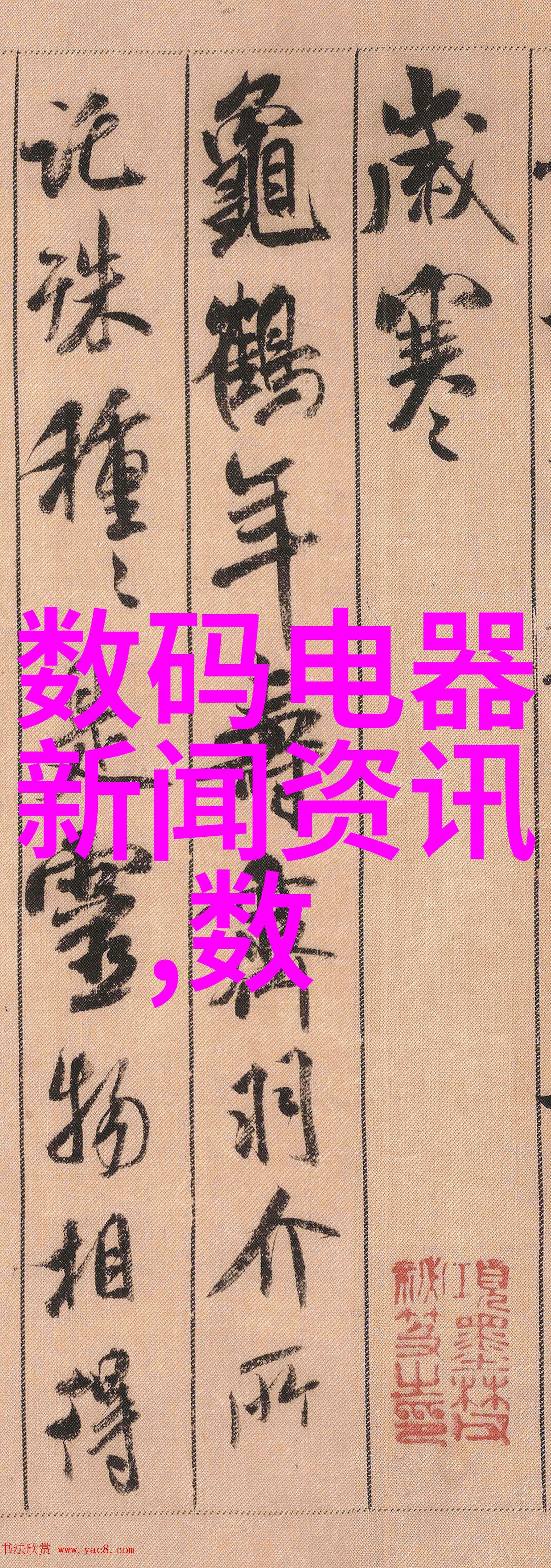 201不锈钢板市场价格分析一项基于吨位的经济学探究