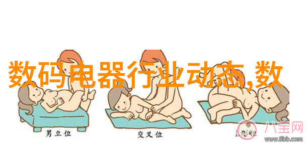 中国光子芯片产业的新篇章上市公司在量子信息技术中的探索与创新