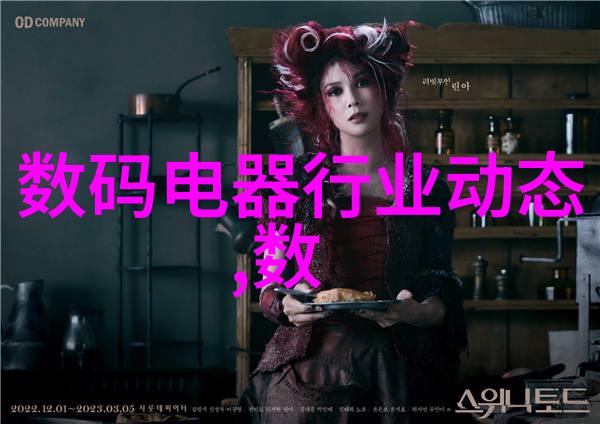 绿色生产力环保型工业设备的应用实例