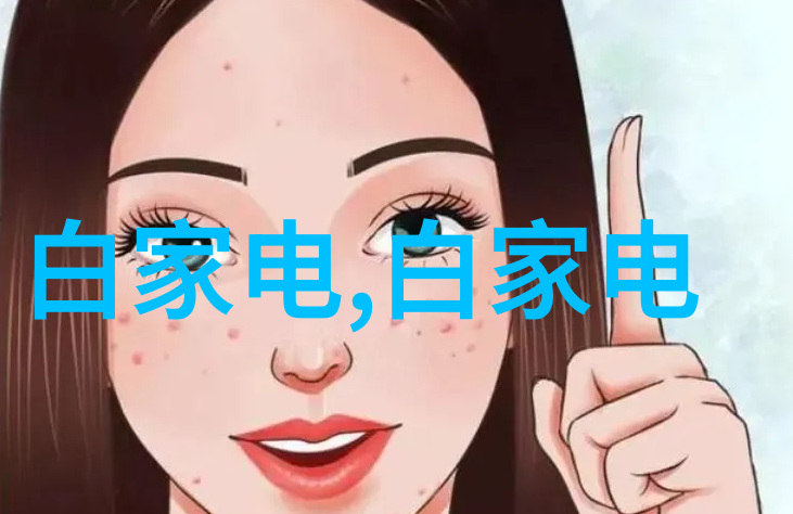 海信手机A2 Pro旗舰科技精彩不凡