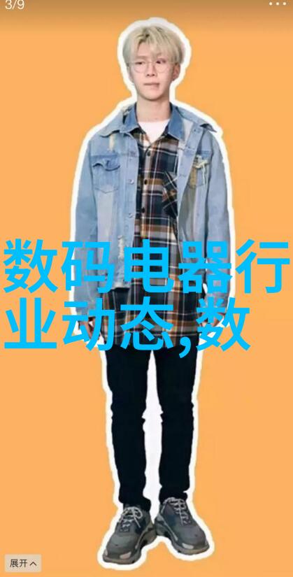 化工行业股票龙头股-行业领军者的化学反应力与投资价值探究