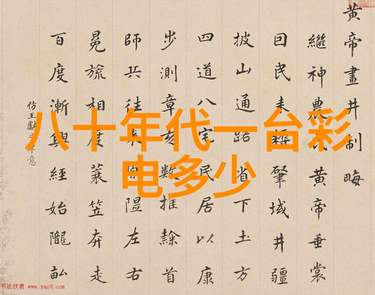 超微粉碎机之谜守护秘密的碎片