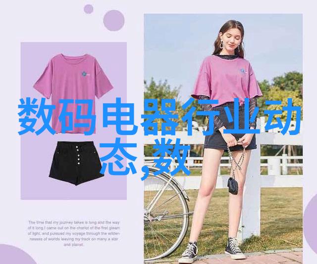 施工现场临时用电安全技术规范-确保安全施工现场临时用电管理与应用