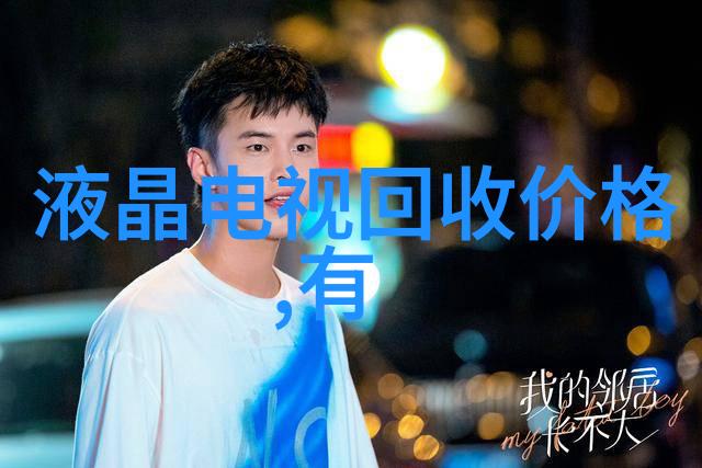 夏新我的小秘密花园