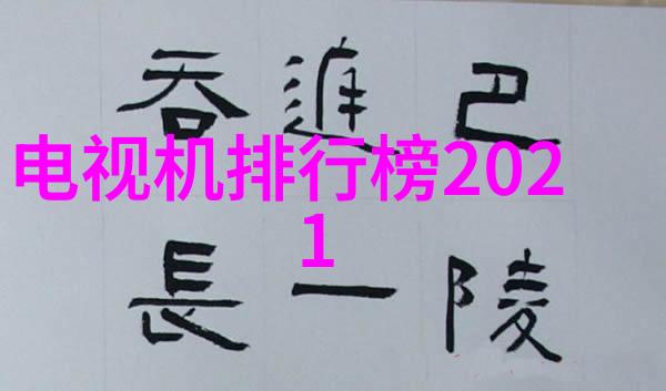 探索矿泉水的秘密深度检测之旅