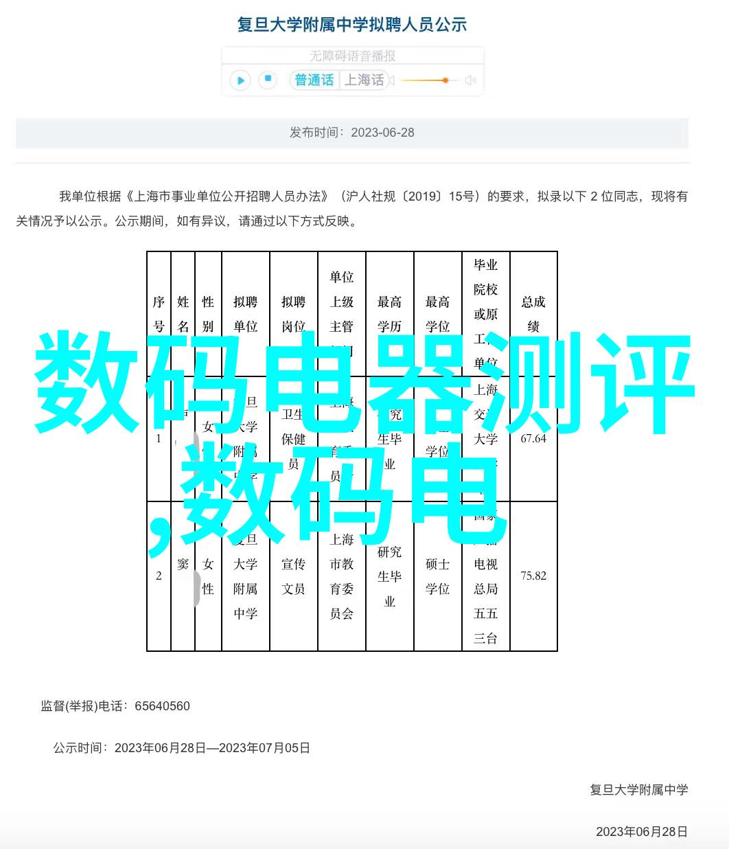 微波真空干燥技术高效率的物料处理新趋势