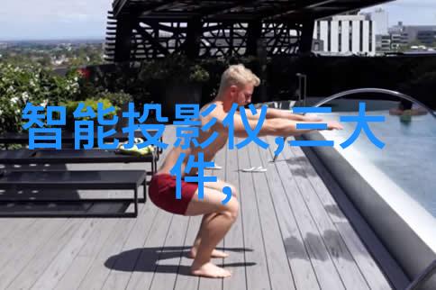 总结性报告撰写技巧如何高效编写专业的总结性报告