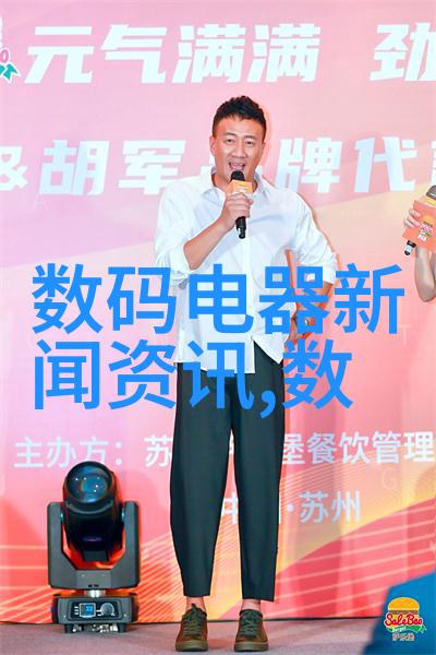 智能装备与系统就业岗位-未来工作场所智能装备与系统的新就业机会探索