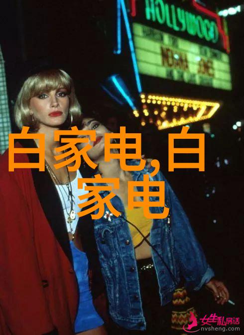 重生之豪门归途婚姻与权力的博弈