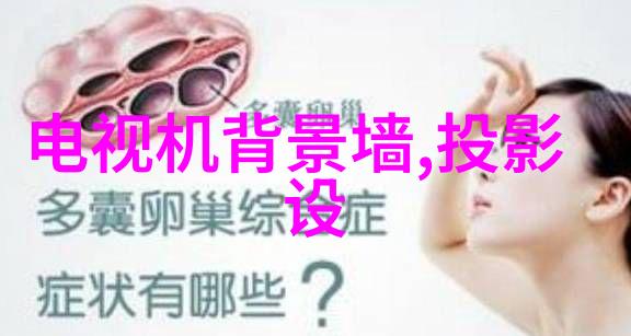 苹果新品发布会2016-揭秘那场改变科技界的盛宴