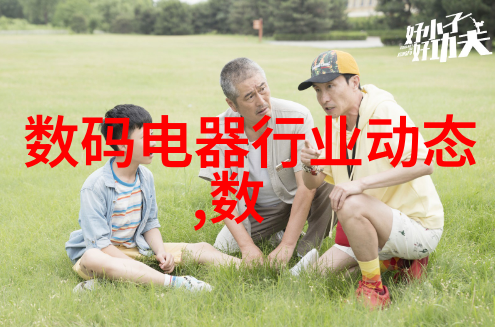 云端观影  云计算技术在手机电视直播中的应用