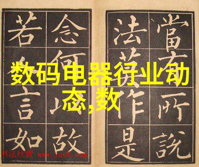 电网智慧自动化时代的能源革命