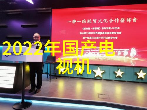 机器人的觉醒与人类的未来爱死亡和机器人第二季探讨什么