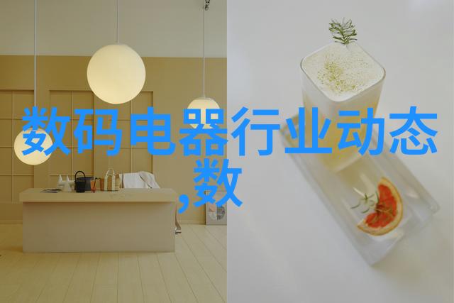 家用小型污水处理器家庭生活的环保新选择